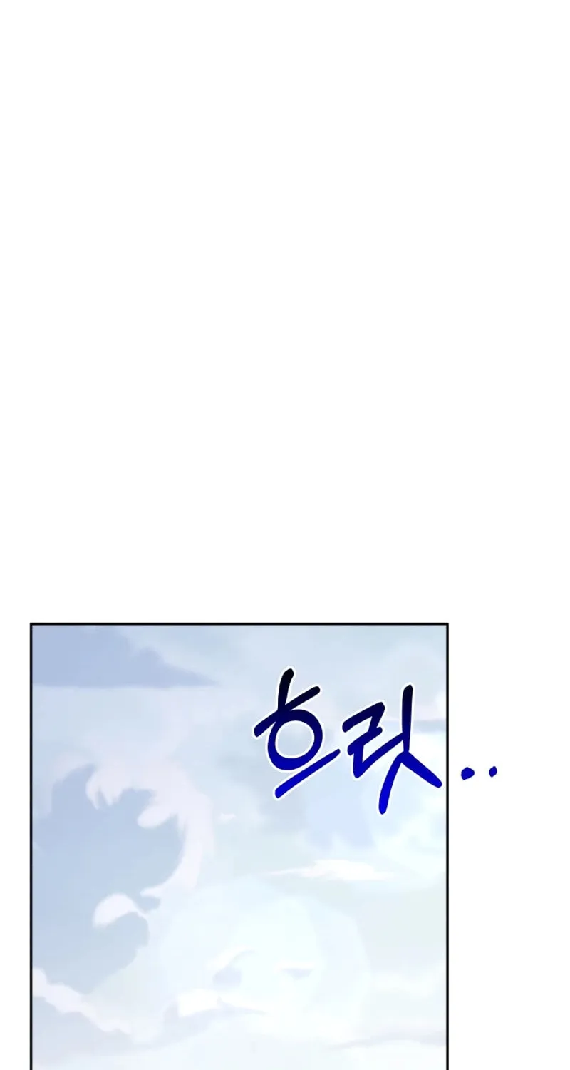 I'm Done Being Your Best Friend Chapter 7 page 33 - 