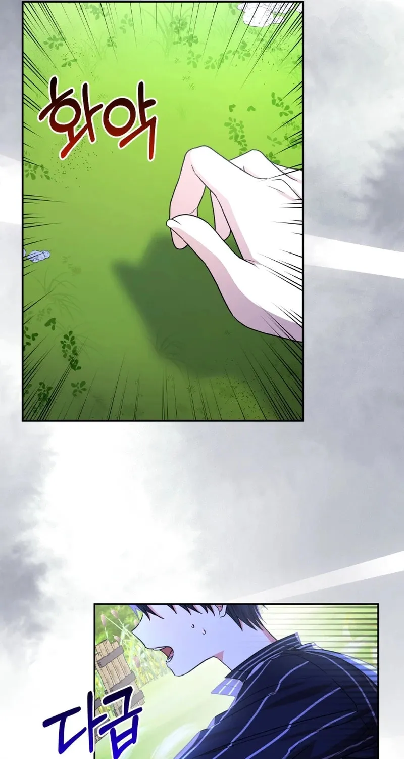 I'm Done Being Your Best Friend Chapter 7 page 39 - 