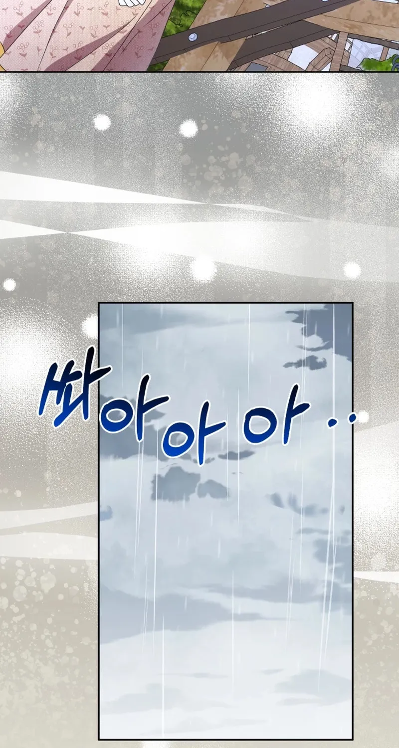 I'm Done Being Your Best Friend Chapter 7 page 59 - 