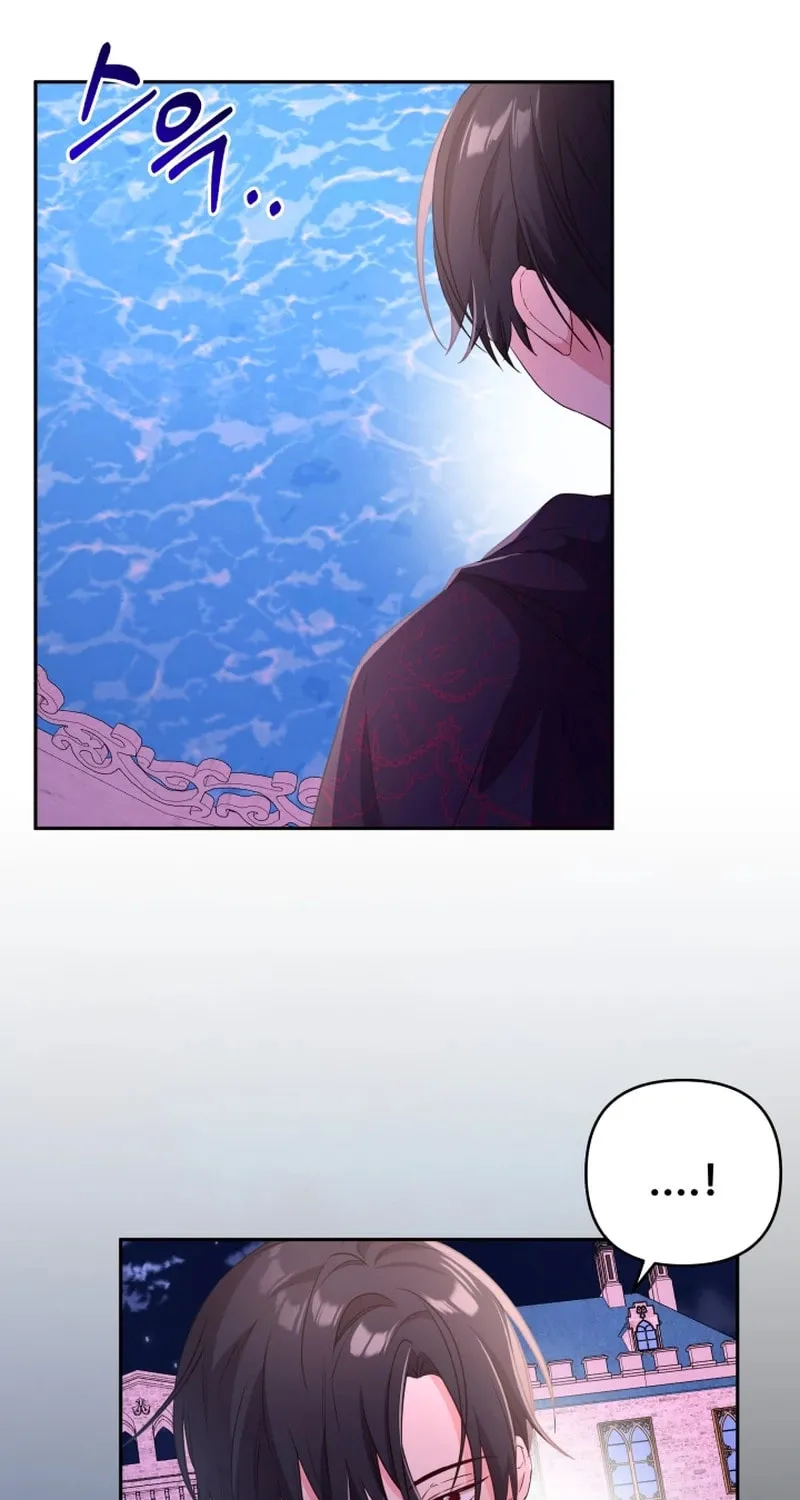 I'm Done Being Your Best Friend Chapter 8 page 17 - 