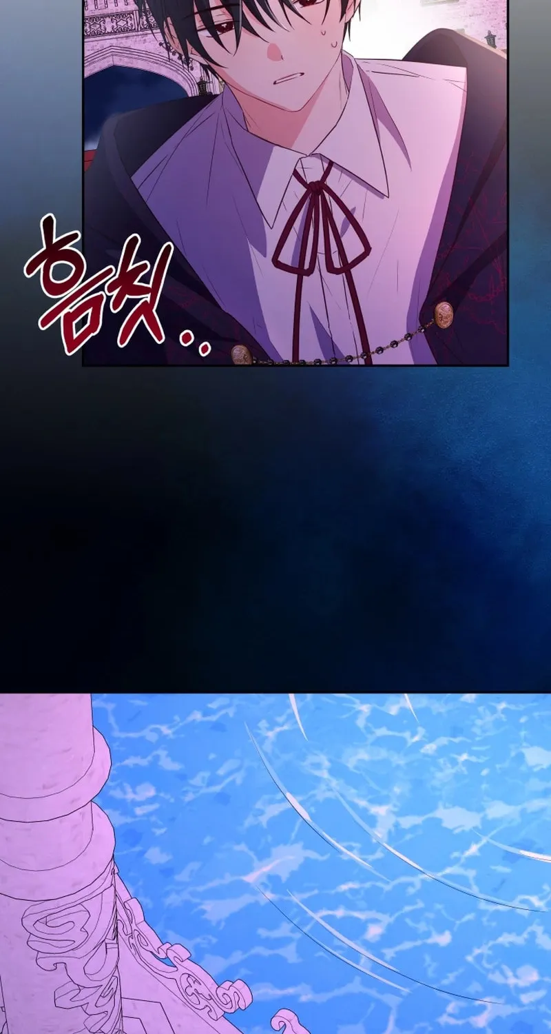 I'm Done Being Your Best Friend Chapter 8 page 18 - 