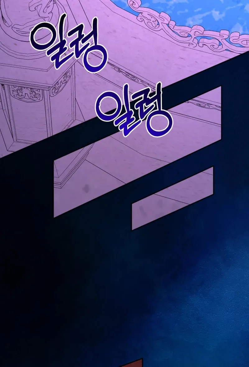 I'm Done Being Your Best Friend Chapter 8 page 19 - 