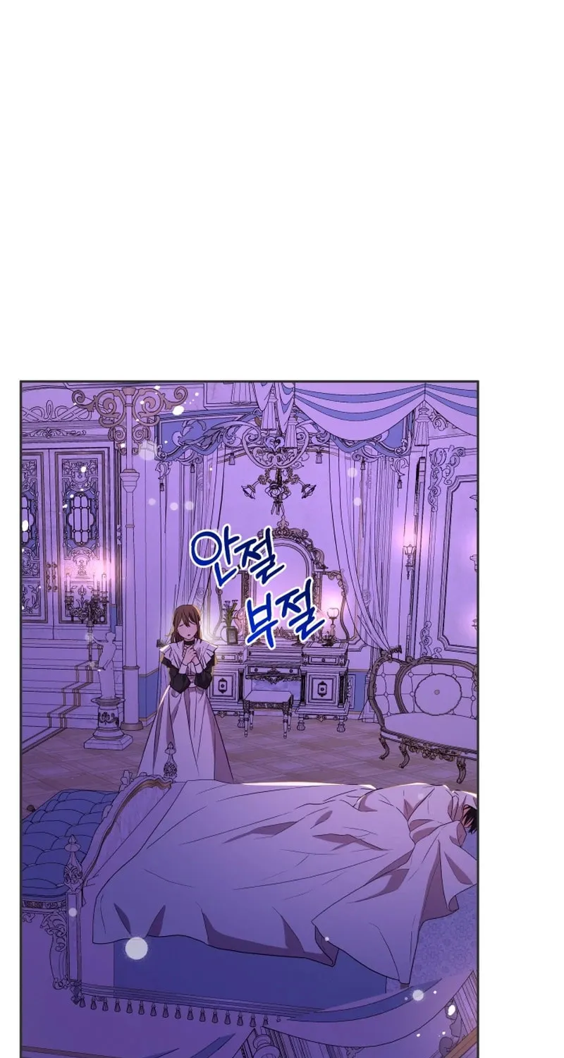I'm Done Being Your Best Friend Chapter 8 page 42 - 