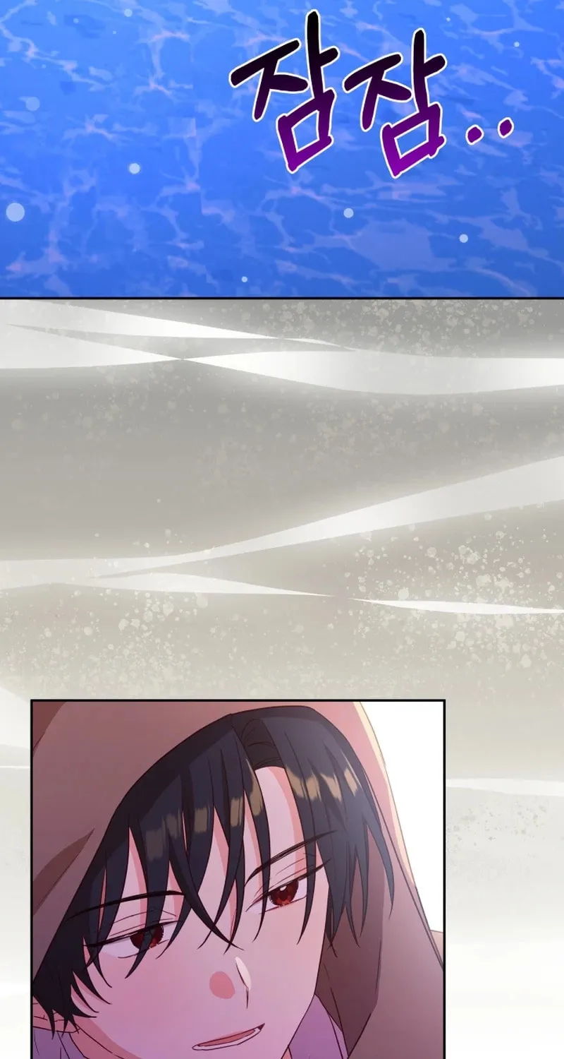 I'm Done Being Your Best Friend Chapter 8 page 73 - 