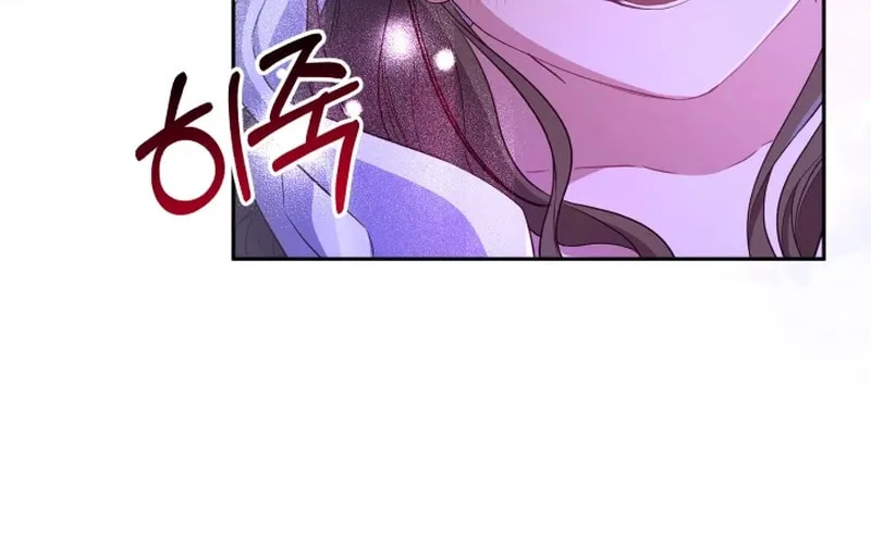 I'm Done Being Your Best Friend Chapter 8 page 10 - 