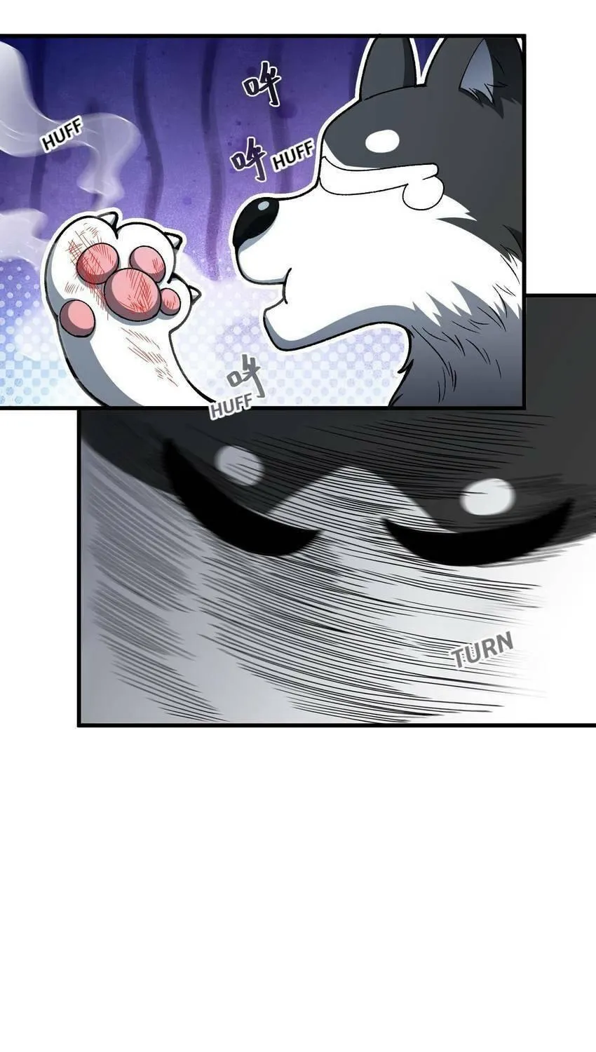 I'm From Alien Space Chapter 23 page 26 - 