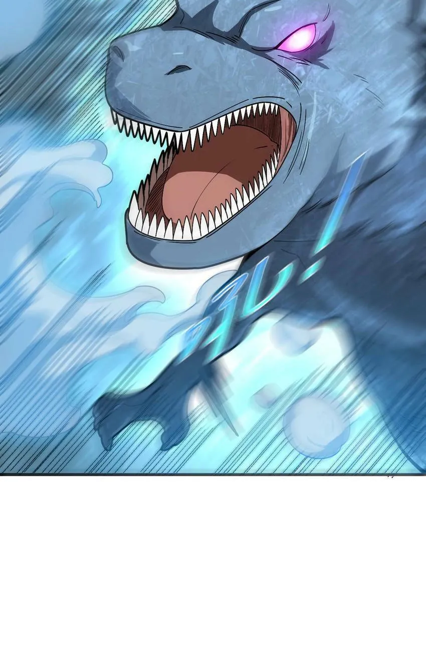I'm From Alien Space Chapter 25 page 60 - 
