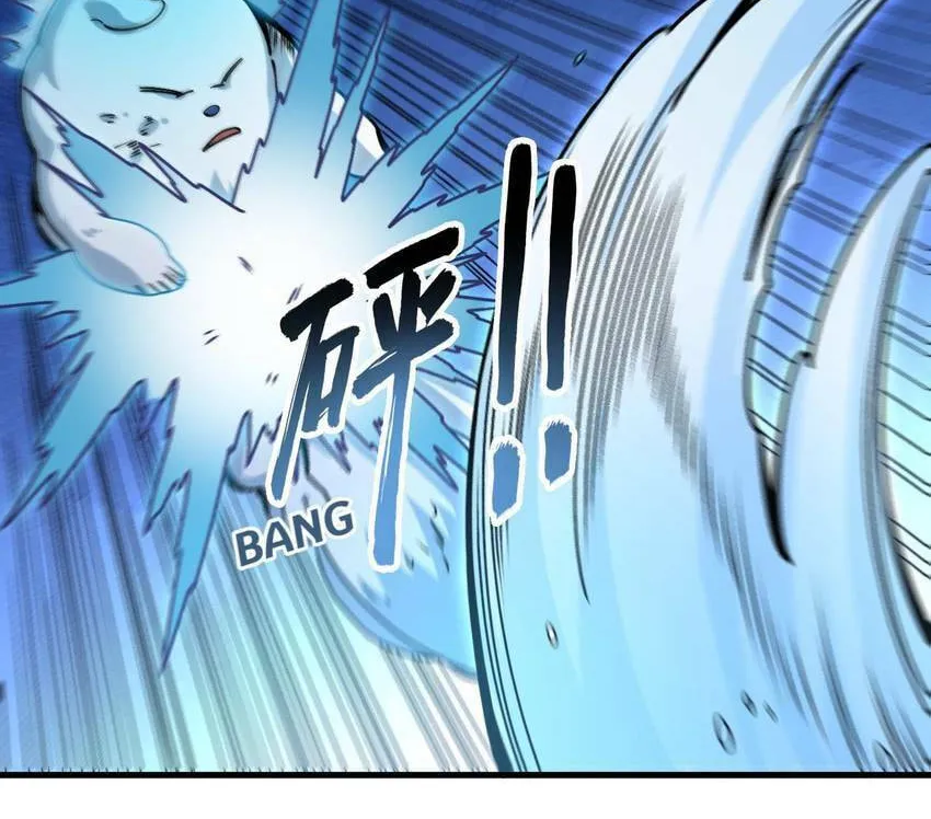 I'm From Alien Space Chapter 26 page 69 - 