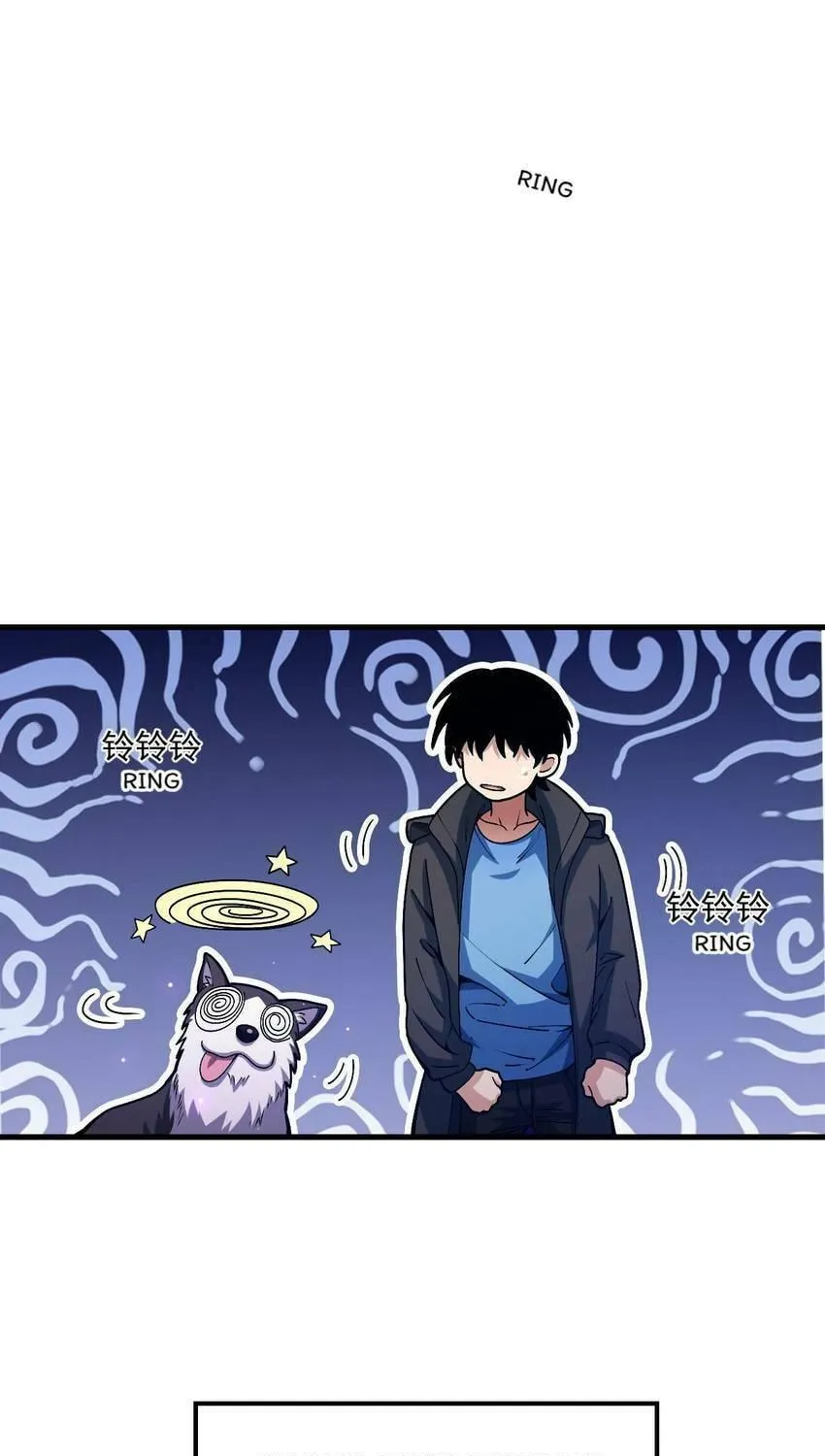 I'm From Alien Space Chapter 27 page 65 - 