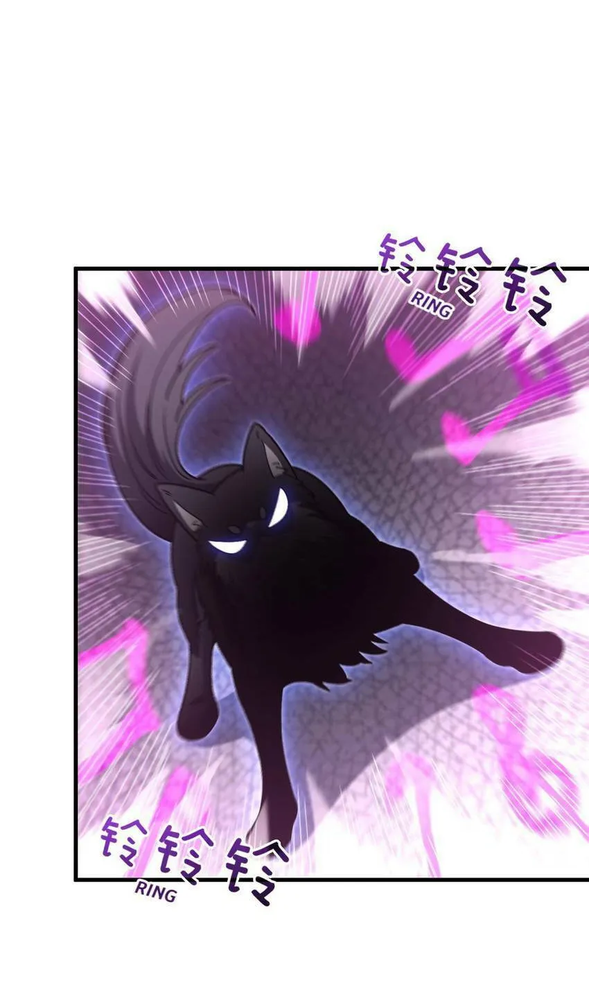 I'm From Alien Space Chapter 27 page 84 - 