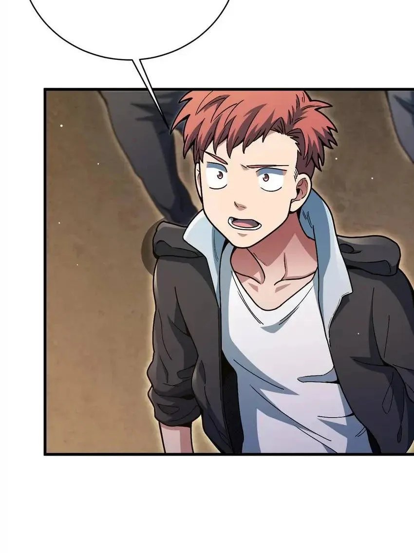 I'm From Alien Space Chapter 28 page 2 - 