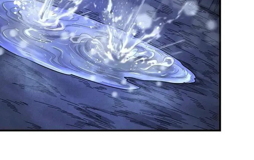 I'm From Alien Space Chapter 31 page 2 - 