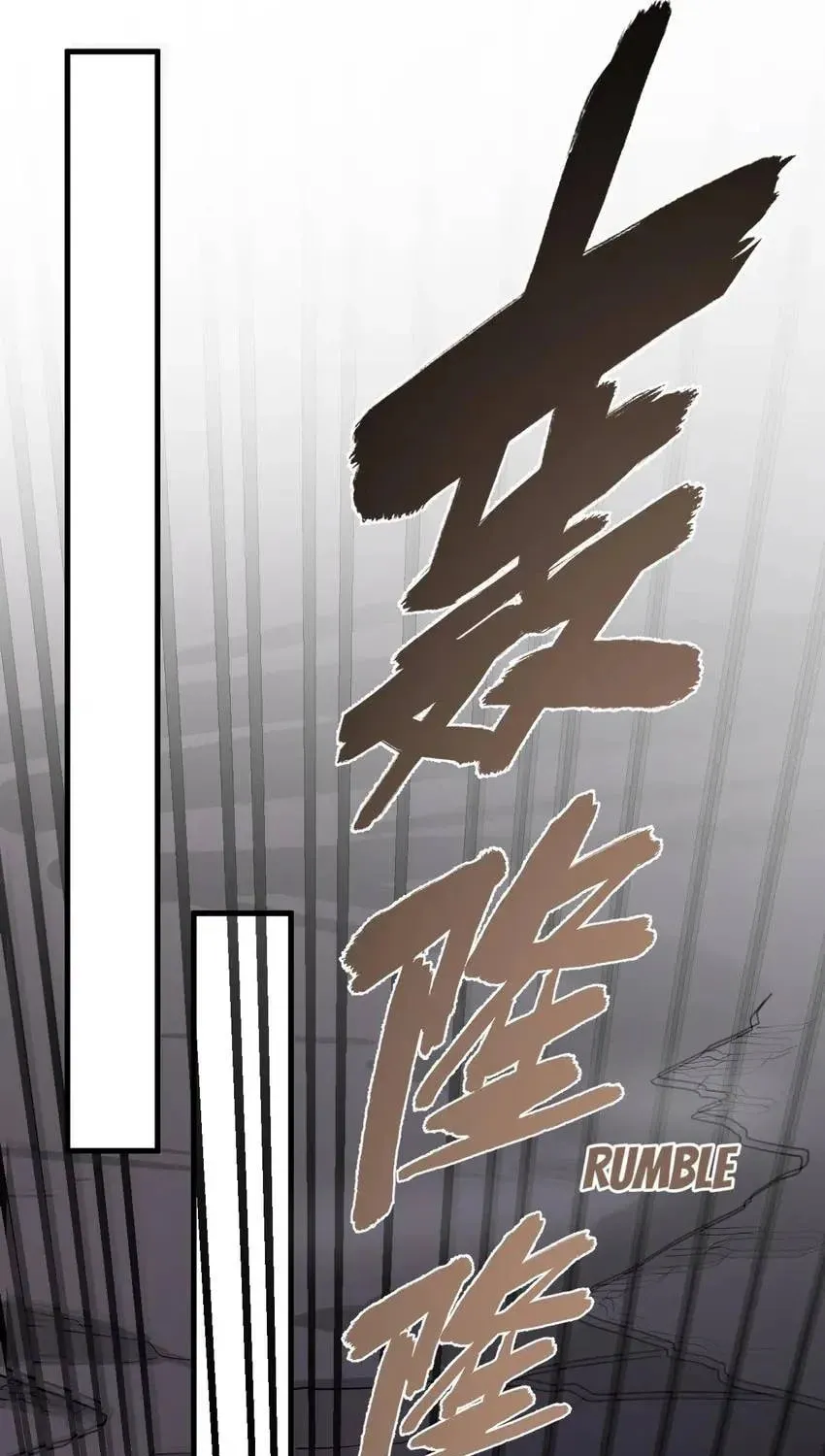 I'm From Alien Space Chapter 34 page 3 - 