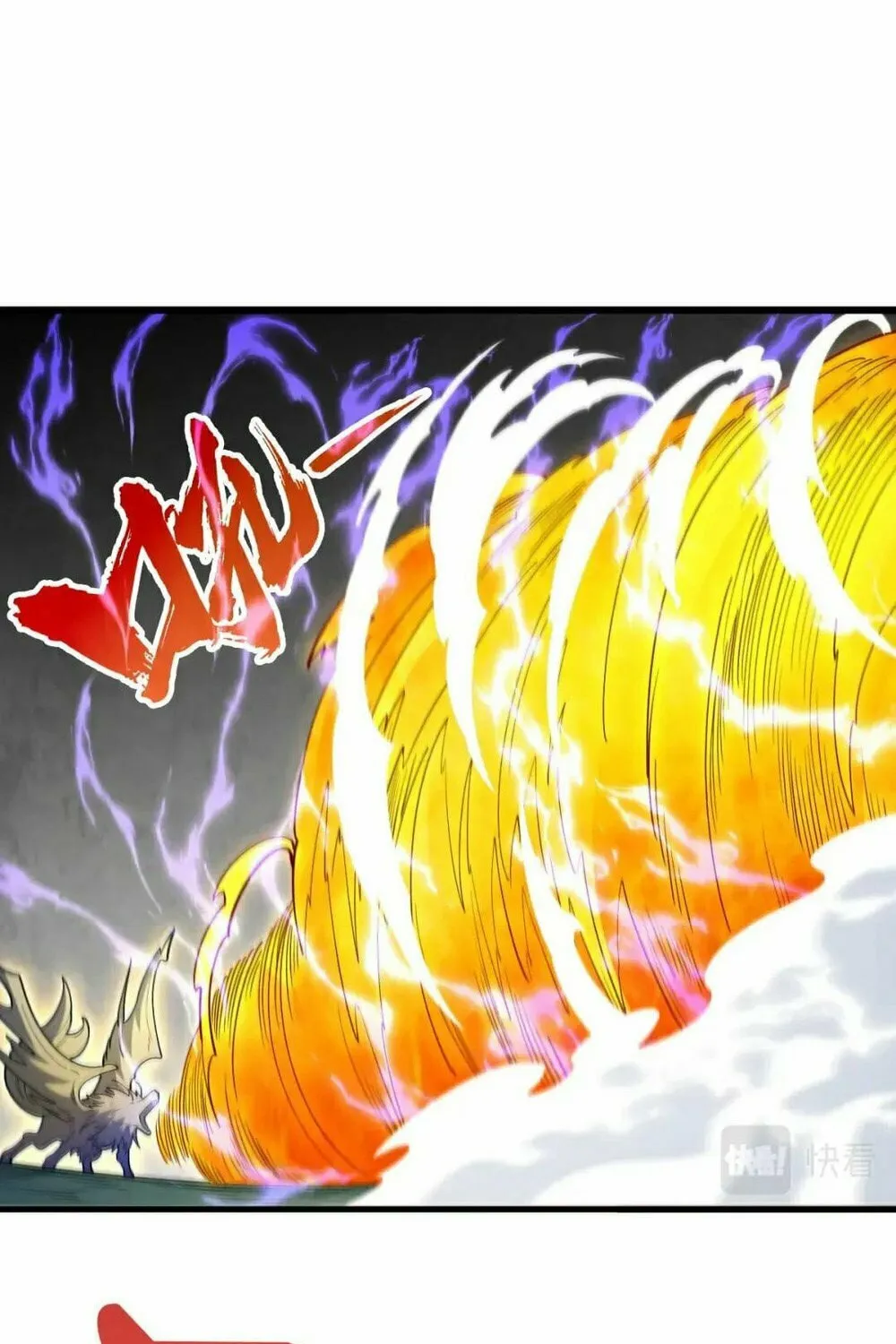 I'm From Alien Space Chapter 39 page 77 - 
