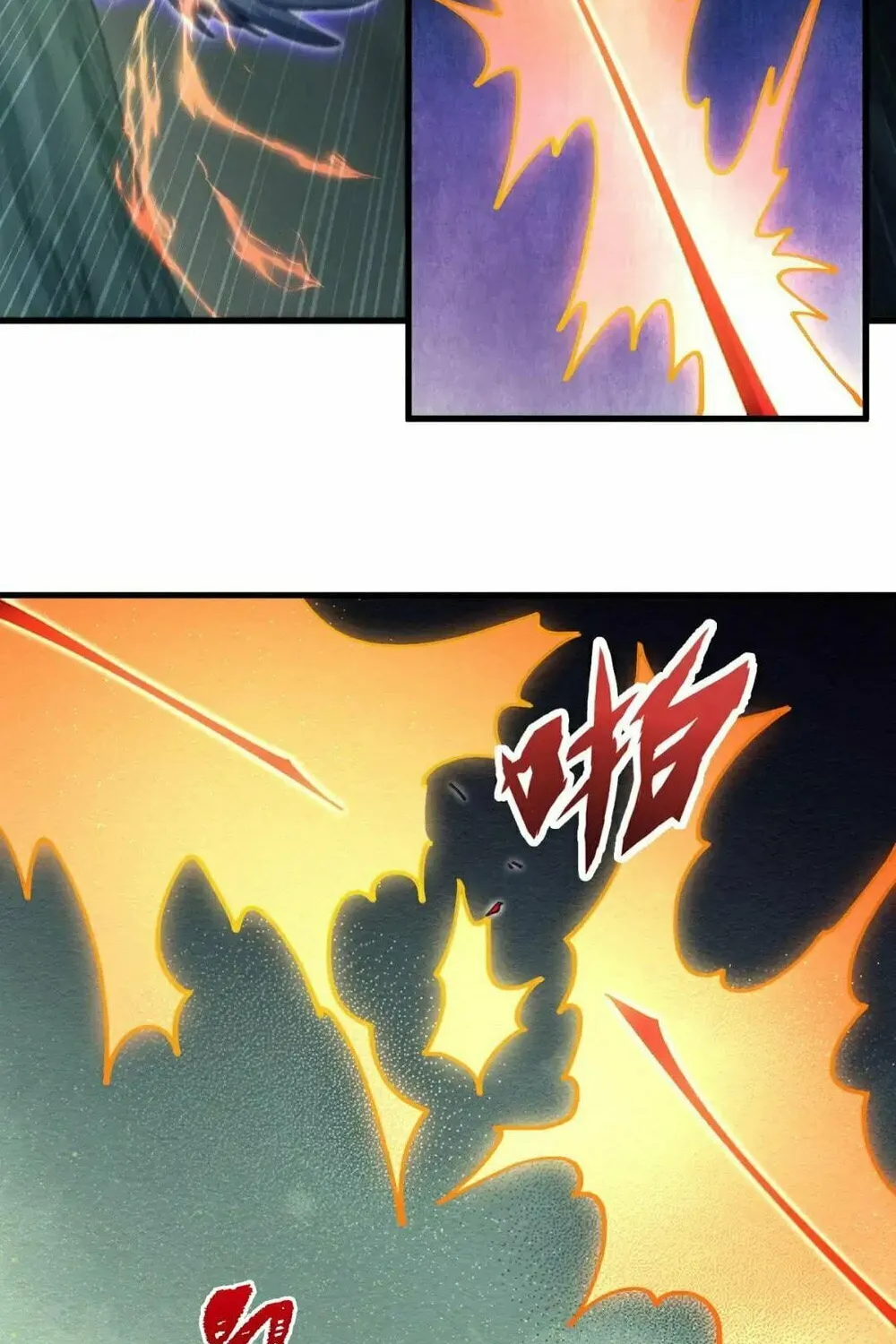 I'm From Alien Space Chapter 39 page 82 - 