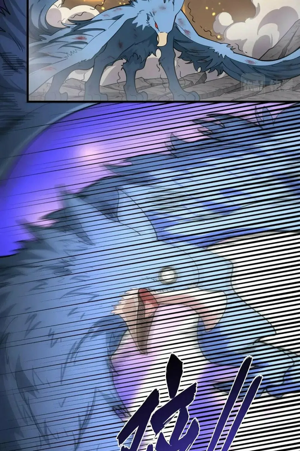 I'm From Alien Space Chapter 40 page 12 - 