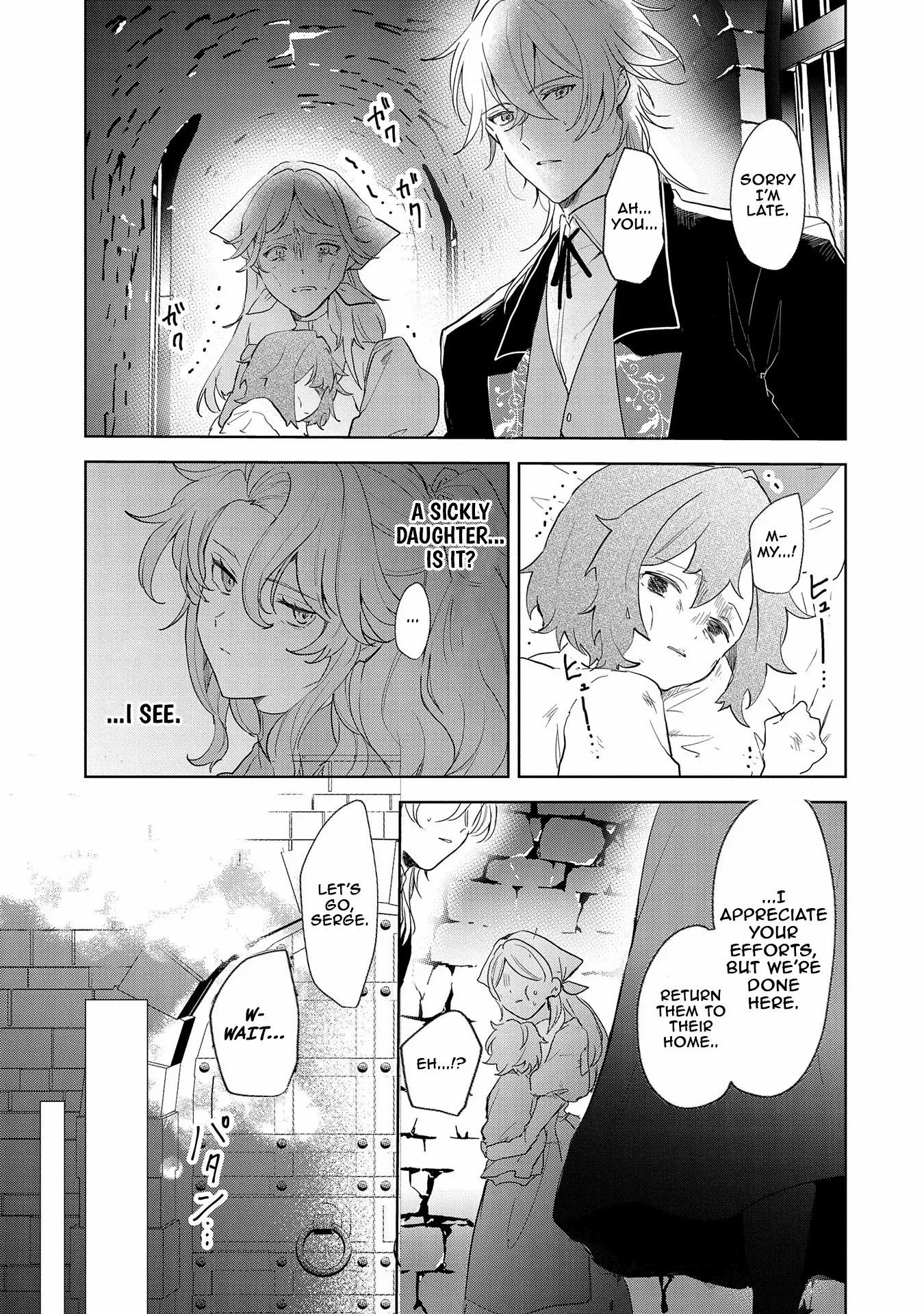 I'm Going to Marry the Poor Count in the Frontier, so I'll Work Hard to Reform the Territory Chapter 14 page 29 - 