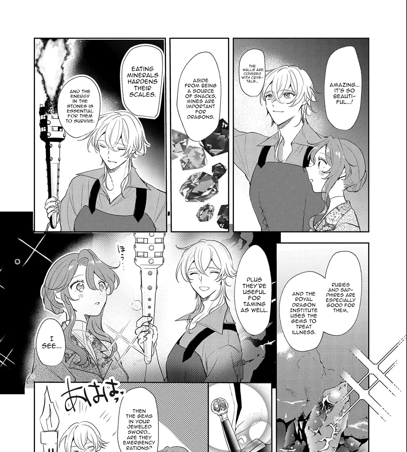 I'm Going to Marry the Poor Count in the Frontier, so I'll Work Hard to Reform the Territory Chapter 9 page 37 - 