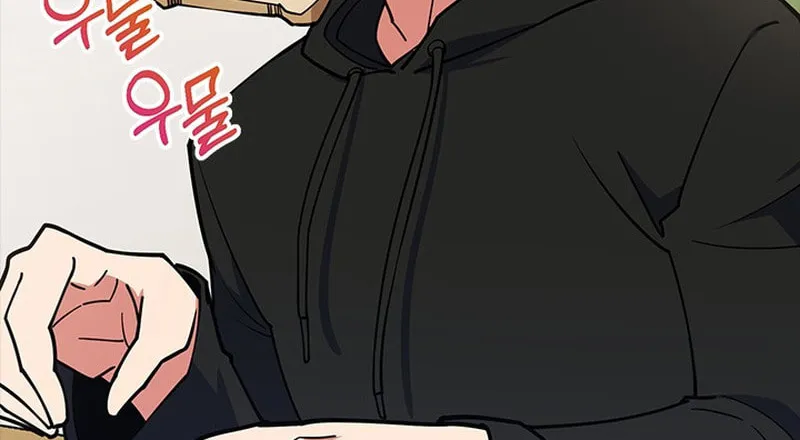 I'm Going to Steal Again Today Chapter 51 page 118 - 