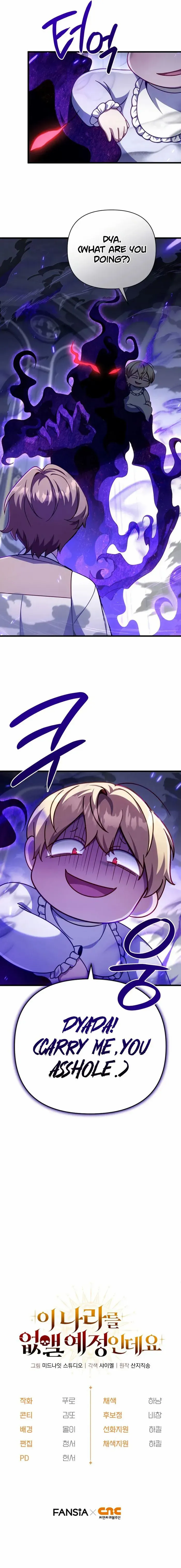 I'm Gonna Annihilate This Land Chapter 10 page 11 - 