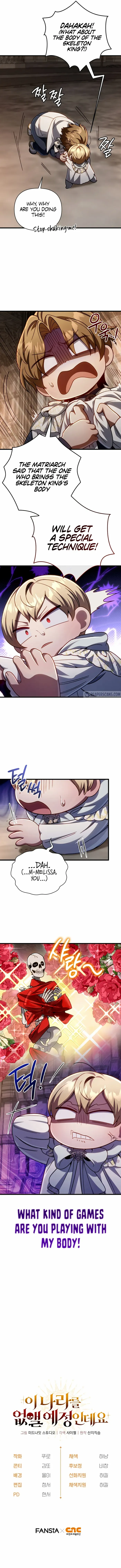 I'm Gonna Annihilate This Land Chapter 13 page 11 - 