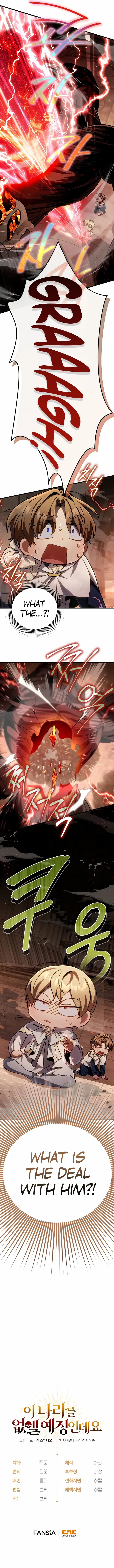 I'm Gonna Annihilate This Land Chapter 14 page 14 - 