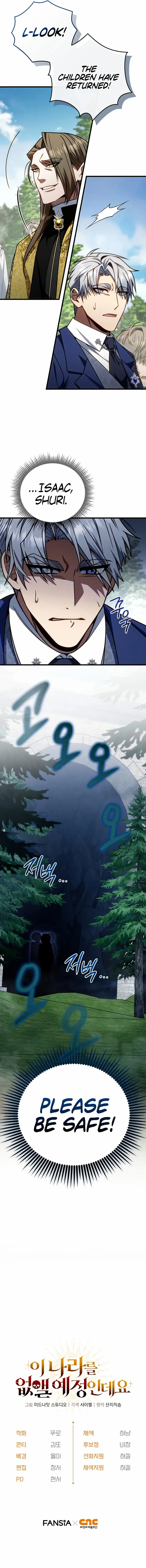 I'm Gonna Annihilate This Land Chapter 18 page 13 - 