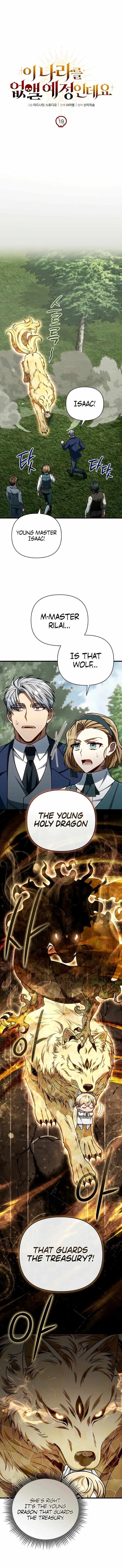 I'm Gonna Annihilate This Land Chapter 19 page 4 - 