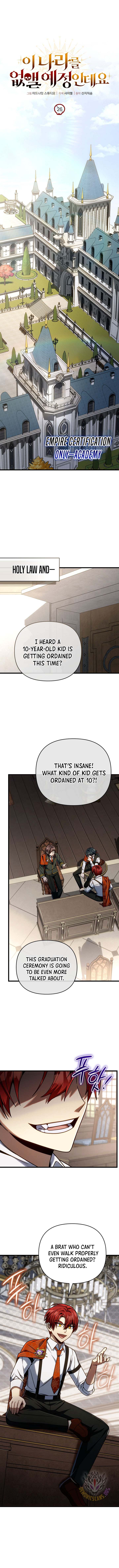 I'm Gonna Annihilate This Land Chapter 26 page 5 - 