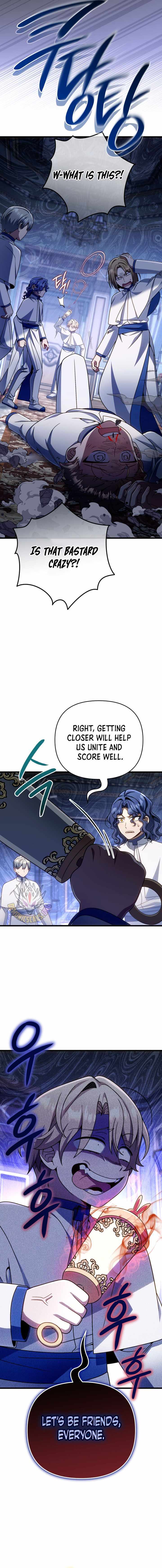 I'm Gonna Annihilate This Land Chapter 32 page 5 - 