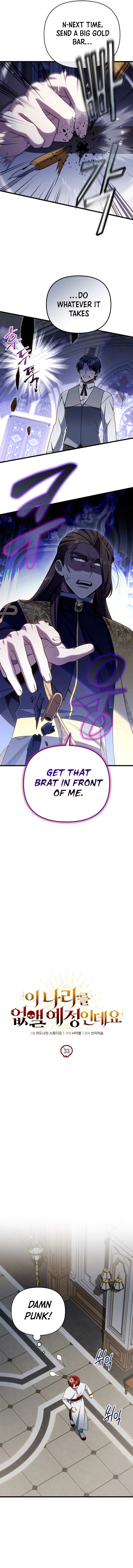 I'm Gonna Annihilate This Land Chapter 33 page 10 - 