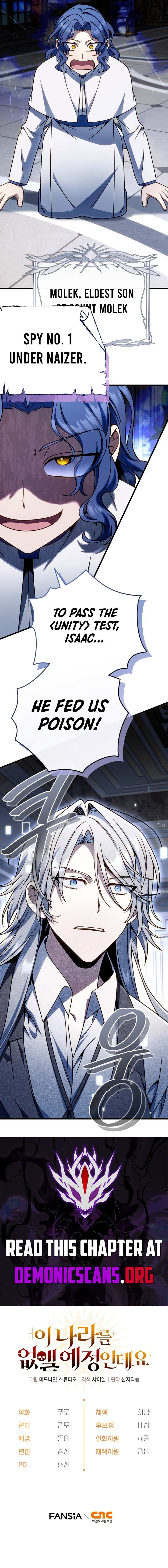 I'm Gonna Annihilate This Land Chapter 36 page 14 - 