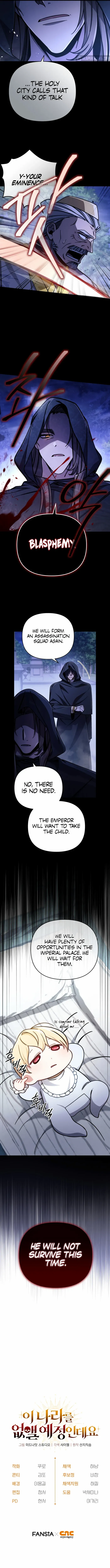 I'm Gonna Annihilate This Land Chapter 5 page 13 - 