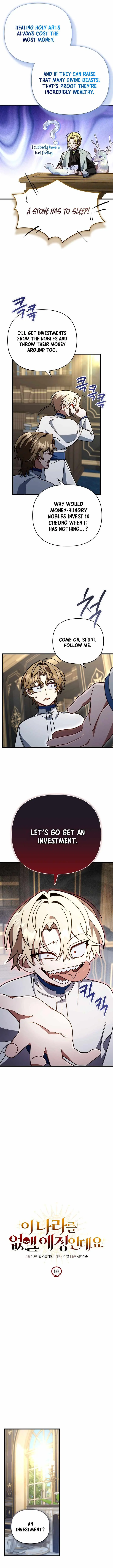 I'm Gonna Annihilate This Land Chapter 93 page 7 - 