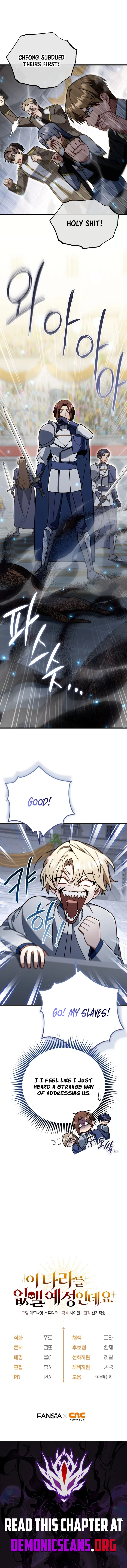 I'm Gonna Annihilate This Land Chapter 94 page 15 - 