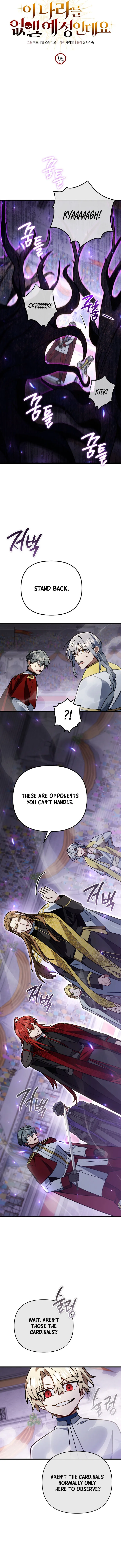 I'm Gonna Annihilate This Land Chapter 95 page 4 - 