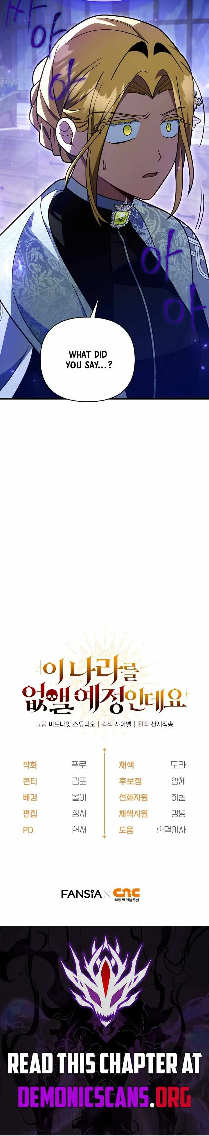 I'm Gonna Annihilate This Land Chapter 96 page 14 - 