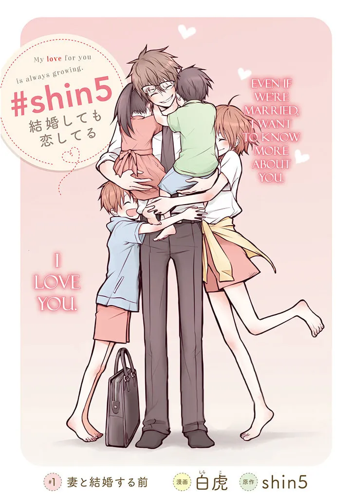 I'm in love with you forever Chapter 1 page 2 - 