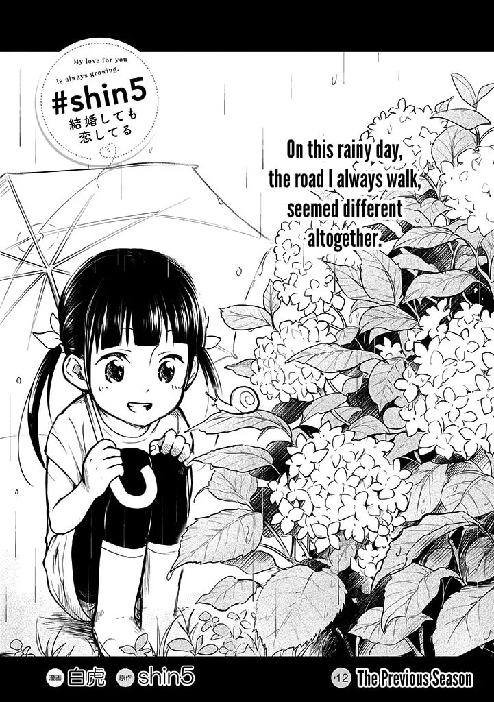 I'm in love with you forever Chapter 12 page 2 - 