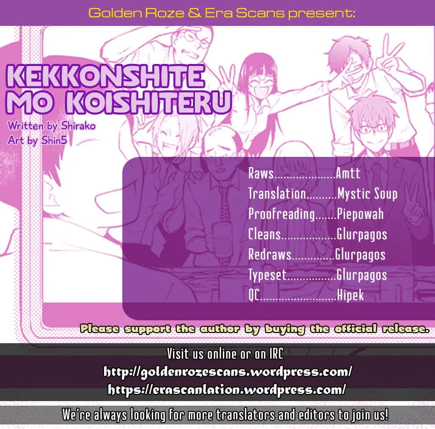 I'm in love with you forever Chapter 16 page 1 - 