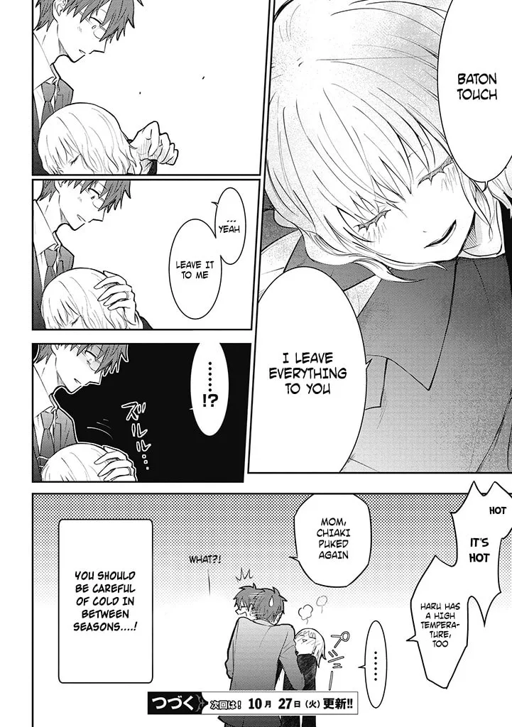 I'm in love with you forever Chapter 2 page 16 - 