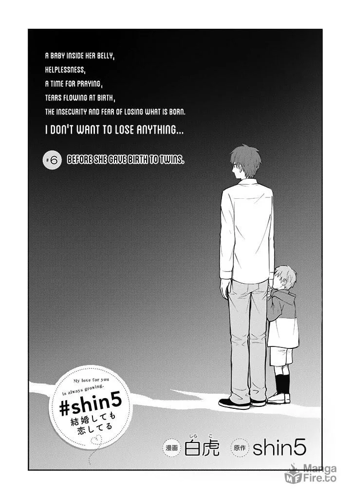 I'm in love with you forever Chapter 6 page 3 - 