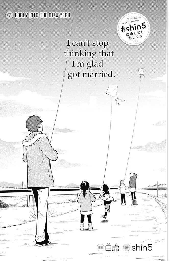 I'm in love with you forever Chapter 7 page 1 - 