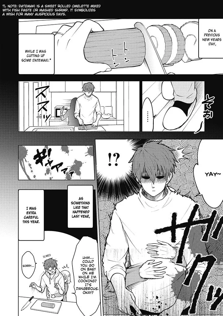 I'm in love with you forever Chapter 7 page 2 - 