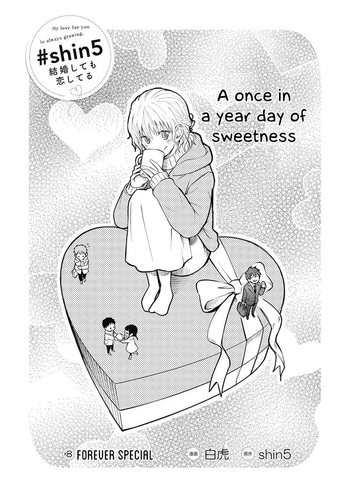I'm in love with you forever Chapter 8 page 1 - 