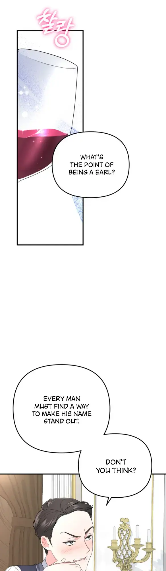 I'm Nobody's Shadow Chapter 1 page 22 - 