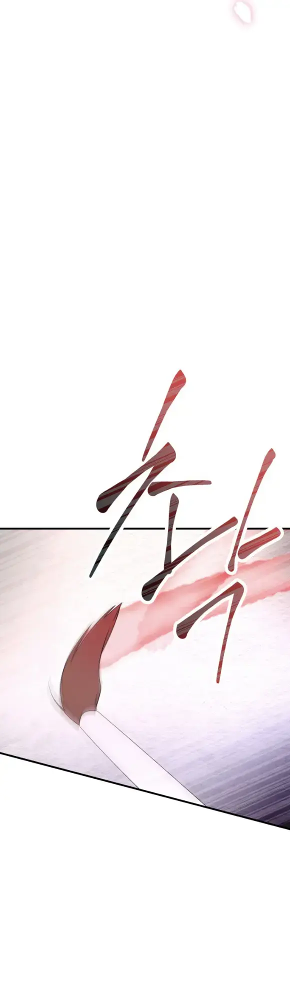 I'm Nobody's Shadow Chapter 1 page 60 - 