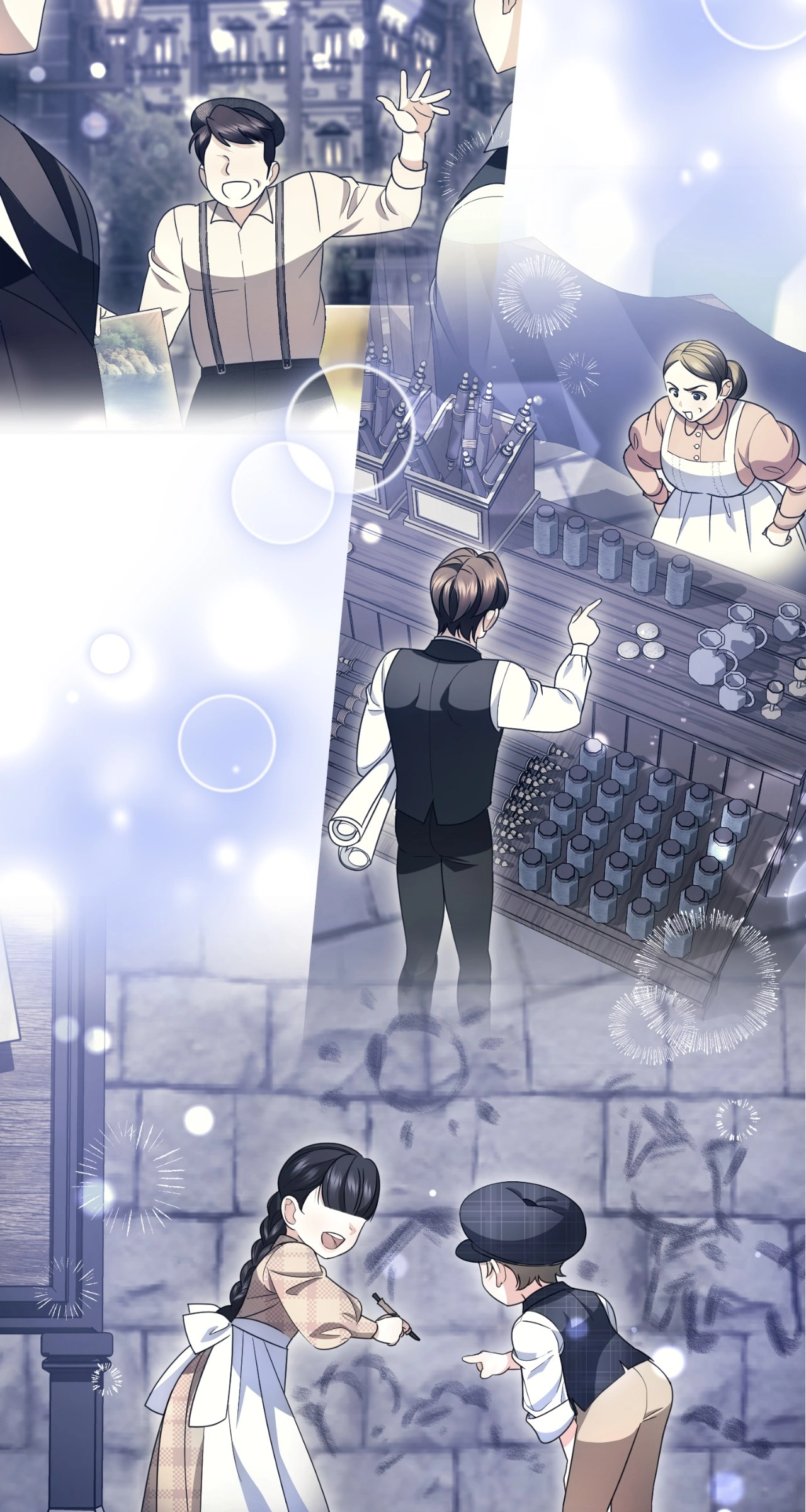 I'm Nobody's Shadow Chapter 26 page 43 - 