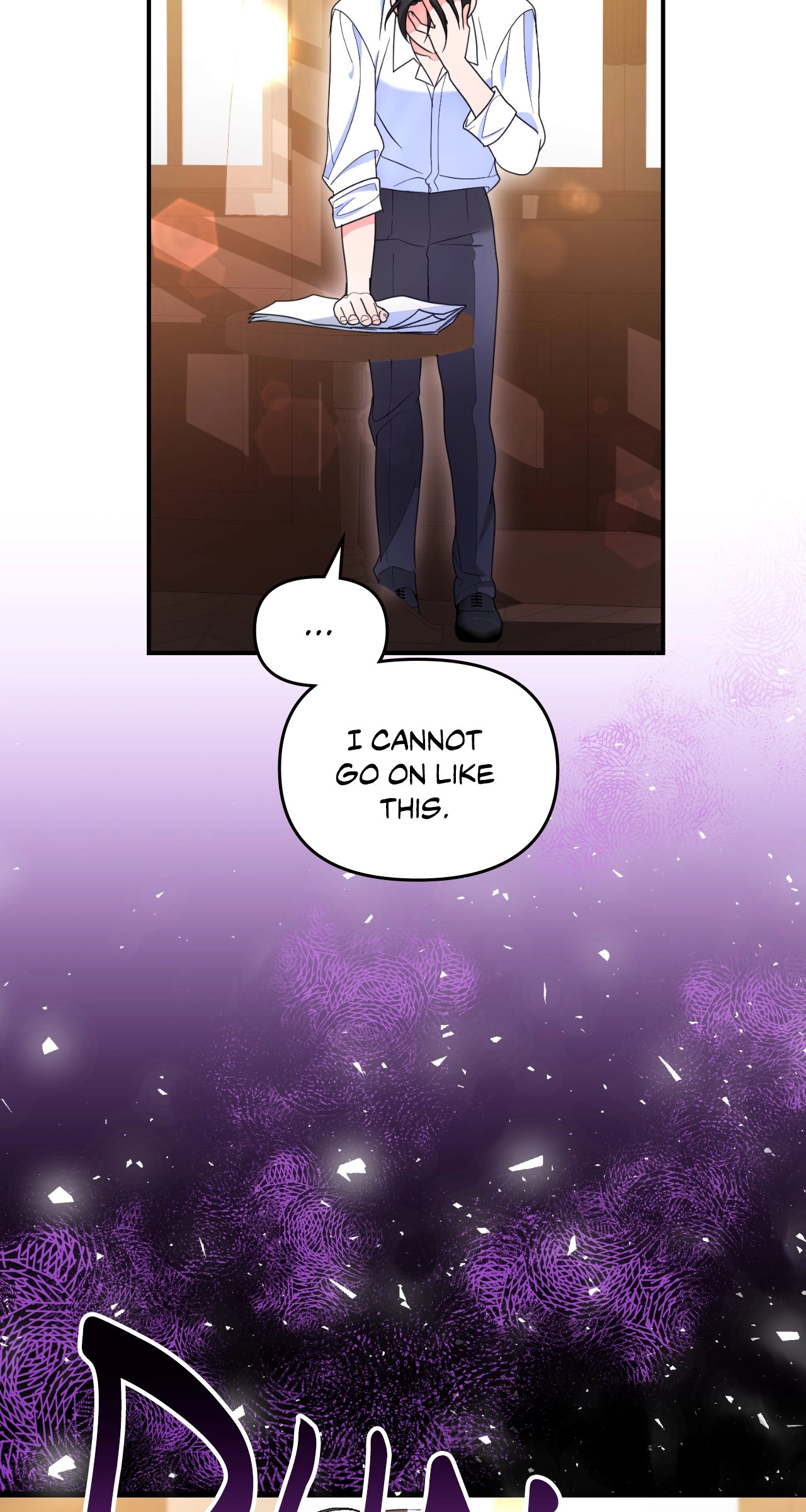 I'm Nobody's Shadow Chapter 27 page 18 - 