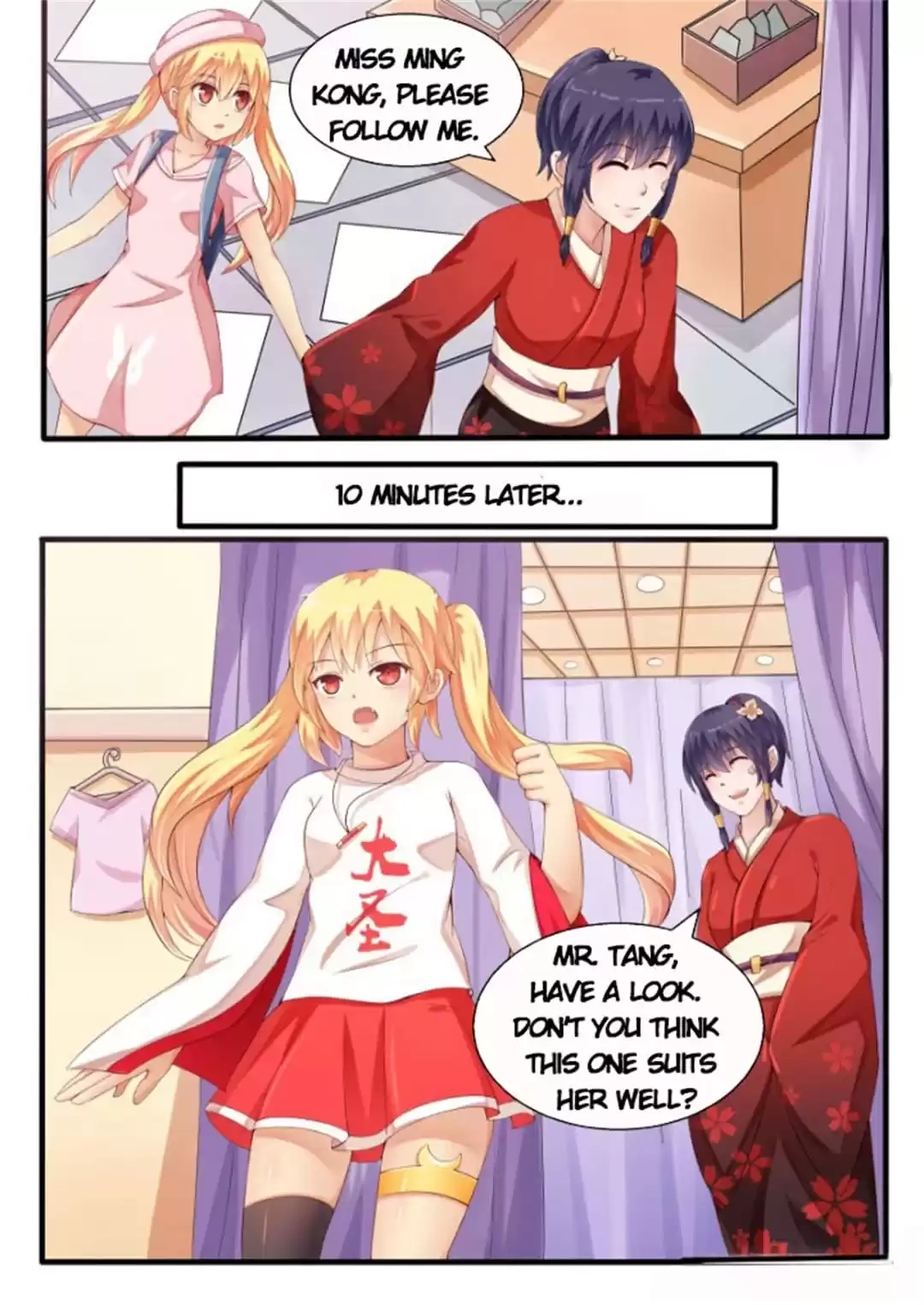 I'm Not A Monk Chapter 38 page 3 - 